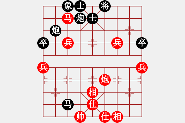 象棋棋譜圖片：鷺島三劍(7段)-負(fù)-小俊(4段) - 步數(shù)：90 