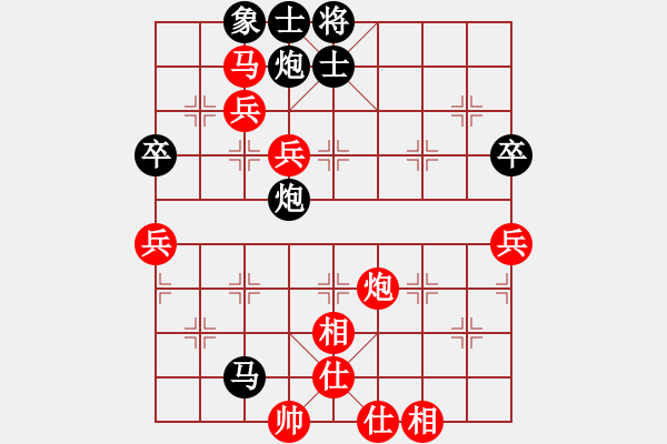 象棋棋譜圖片：鷺島三劍(7段)-負(fù)-小俊(4段) - 步數(shù)：97 