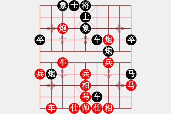 象棋棋譜圖片：2522局 C64-五七炮對屏風(fēng)馬進７卒-甘寧(1400) 先負(fù) 旋風(fēng)引擎23層(2848) - 步數(shù)：40 