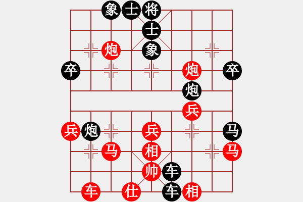 象棋棋譜圖片：2522局 C64-五七炮對屏風(fēng)馬進７卒-甘寧(1400) 先負(fù) 旋風(fēng)引擎23層(2848) - 步數(shù)：46 