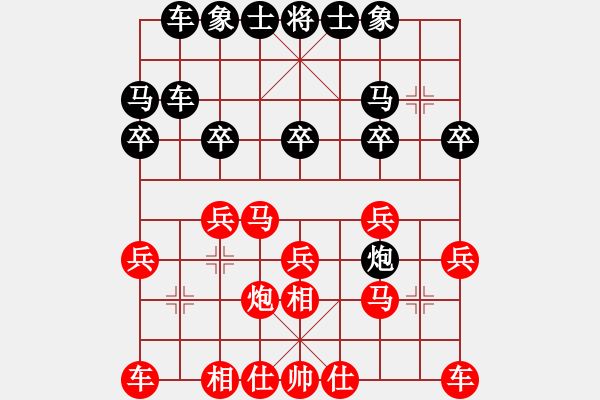 象棋棋譜圖片：一線之間[2633993492] -VS- 善緣長存！[308826954] - 步數(shù)：20 