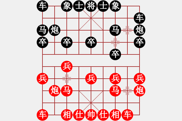 象棋棋譜圖片：尤云飛 先和 曹逢春 - 步數(shù)：10 