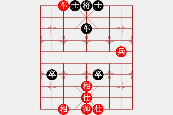 象棋棋譜圖片：尤云飛 先和 曹逢春 - 步數(shù)：78 