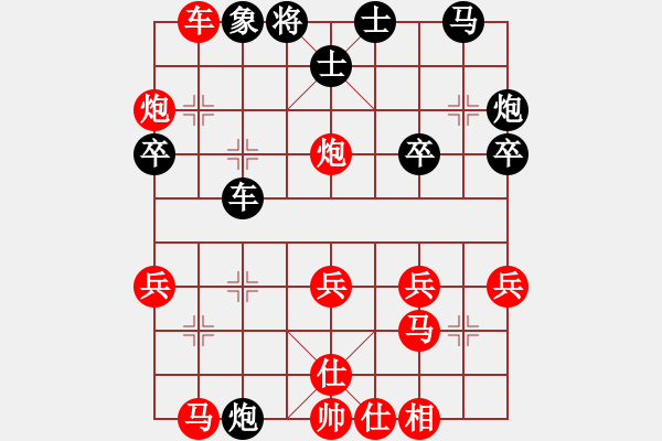 象棋棋譜圖片：聯(lián)眾精彩對局（222.chn） - 步數(shù)：40 