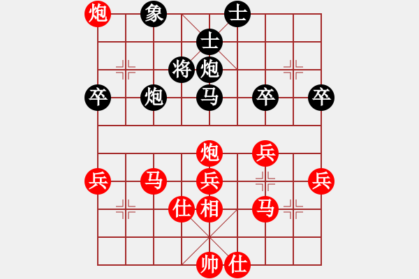 象棋棋譜圖片：聯(lián)眾精彩對局（222.chn） - 步數(shù)：60 