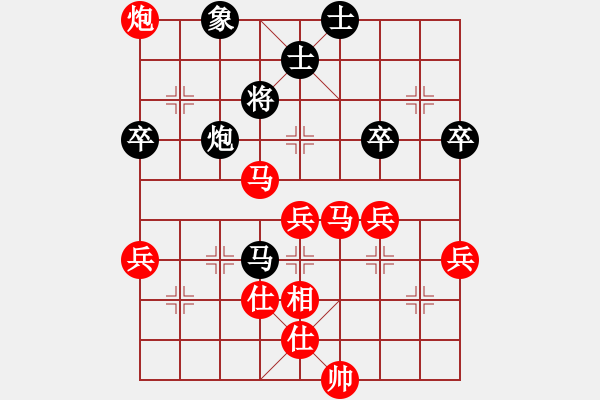 象棋棋譜圖片：聯(lián)眾精彩對局（222.chn） - 步數(shù)：70 