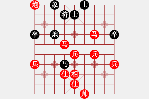 象棋棋譜圖片：聯(lián)眾精彩對局（222.chn） - 步數(shù)：72 