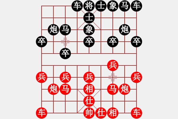 象棋棋譜圖片：11-07-18 liguosheng[940]-Win-shanzai[914] - 步數(shù)：10 