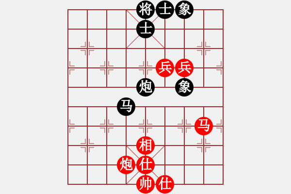 象棋棋譜圖片：11-07-18 liguosheng[940]-Win-shanzai[914] - 步數(shù)：100 