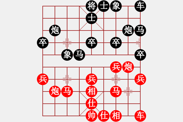 象棋棋譜圖片：11-07-18 liguosheng[940]-Win-shanzai[914] - 步數(shù)：20 