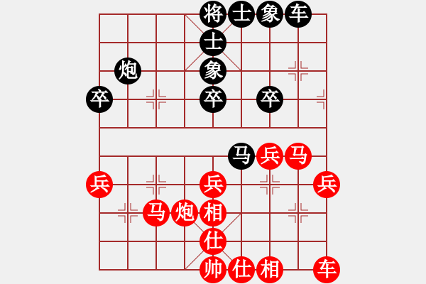 象棋棋譜圖片：11-07-18 liguosheng[940]-Win-shanzai[914] - 步數(shù)：30 