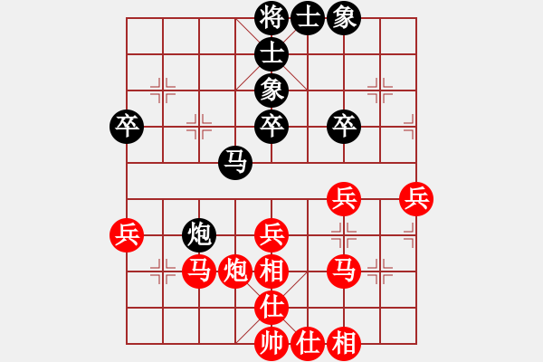 象棋棋譜圖片：11-07-18 liguosheng[940]-Win-shanzai[914] - 步數(shù)：40 