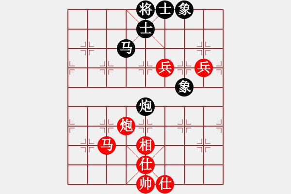 象棋棋譜圖片：11-07-18 liguosheng[940]-Win-shanzai[914] - 步數(shù)：80 