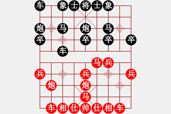 象棋棋譜圖片：殺轉(zhuǎn)江門(mén)街(8星)-負(fù)-許教頭(8星) - 步數(shù)：20 