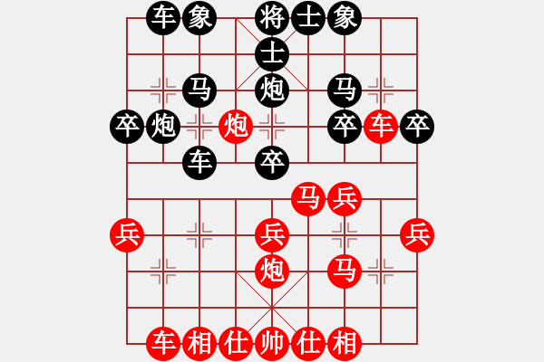 象棋棋譜圖片：殺轉(zhuǎn)江門(mén)街(8星)-負(fù)-許教頭(8星) - 步數(shù)：30 