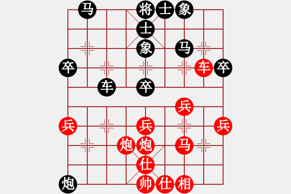 象棋棋譜圖片：殺轉(zhuǎn)江門(mén)街(8星)-負(fù)-許教頭(8星) - 步數(shù)：40 