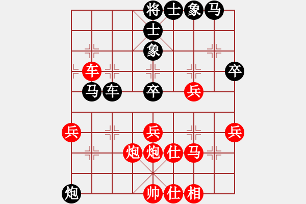 象棋棋譜圖片：殺轉(zhuǎn)江門(mén)街(8星)-負(fù)-許教頭(8星) - 步數(shù)：50 