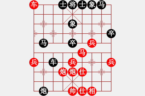 象棋棋譜圖片：殺轉(zhuǎn)江門(mén)街(8星)-負(fù)-許教頭(8星) - 步數(shù)：60 