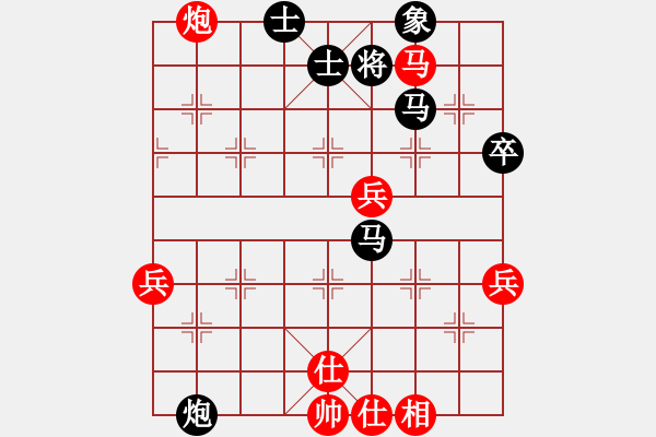 象棋棋譜圖片：殺轉(zhuǎn)江門(mén)街(8星)-負(fù)-許教頭(8星) - 步數(shù)：80 