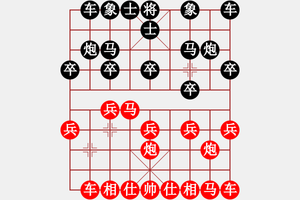 象棋棋譜圖片：20121214 0122 守身如王[846168333] - 北京的哥[-]. - 步數(shù)：10 