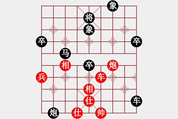 象棋棋譜圖片：帥哥少生(9段)-負(fù)-想回頭老兵(2段) - 步數(shù)：100 