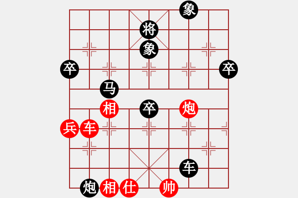 象棋棋譜圖片：帥哥少生(9段)-負(fù)-想回頭老兵(2段) - 步數(shù)：104 