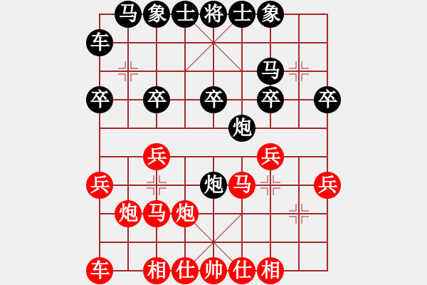 象棋棋譜圖片：帥哥少生(9段)-負(fù)-想回頭老兵(2段) - 步數(shù)：20 