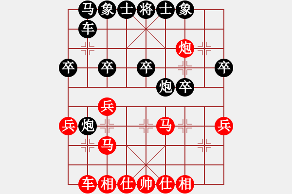 象棋棋譜圖片：帥哥少生(9段)-負(fù)-想回頭老兵(2段) - 步數(shù)：30 