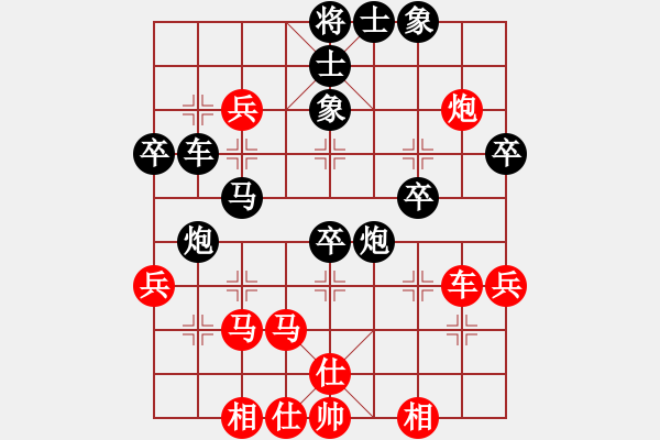 象棋棋譜圖片：帥哥少生(9段)-負(fù)-想回頭老兵(2段) - 步數(shù)：50 