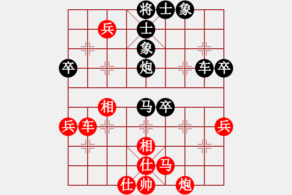 象棋棋譜圖片：帥哥少生(9段)-負(fù)-想回頭老兵(2段) - 步數(shù)：70 