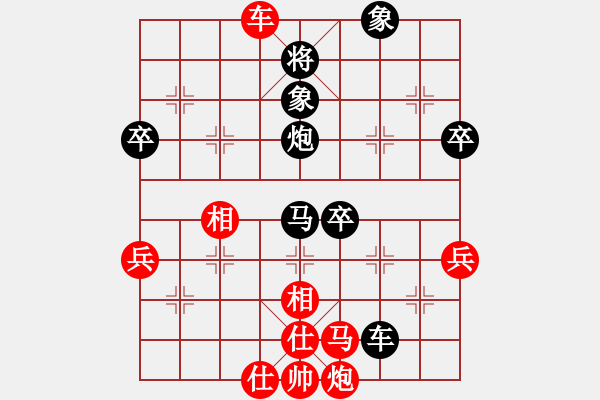 象棋棋譜圖片：帥哥少生(9段)-負(fù)-想回頭老兵(2段) - 步數(shù)：80 