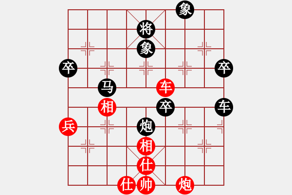 象棋棋譜圖片：帥哥少生(9段)-負(fù)-想回頭老兵(2段) - 步數(shù)：90 