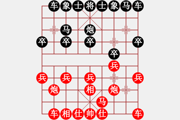 象棋棋譜圖片：人機對戰(zhàn) 2024-11-13 0:6 - 步數(shù)：10 