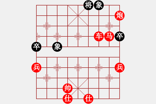 象棋棋譜圖片：人機對戰(zhàn) 2024-11-13 0:6 - 步數(shù)：100 