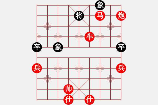 象棋棋譜圖片：人機對戰(zhàn) 2024-11-13 0:6 - 步數(shù)：107 