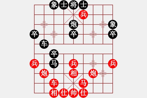 象棋棋譜圖片：人機對戰(zhàn) 2024-11-13 0:6 - 步數(shù)：30 