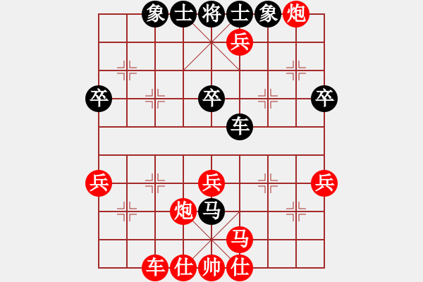 象棋棋譜圖片：人機對戰(zhàn) 2024-11-13 0:6 - 步數(shù)：40 