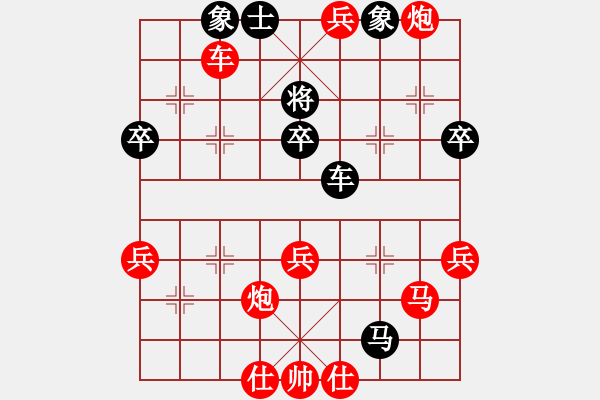 象棋棋譜圖片：人機對戰(zhàn) 2024-11-13 0:6 - 步數(shù)：50 