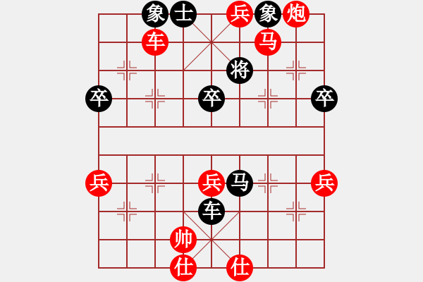 象棋棋譜圖片：人機對戰(zhàn) 2024-11-13 0:6 - 步數(shù)：60 