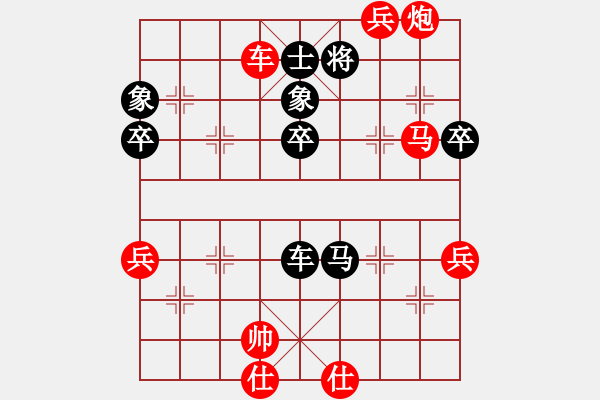 象棋棋譜圖片：人機對戰(zhàn) 2024-11-13 0:6 - 步數(shù)：70 