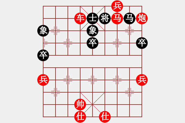 象棋棋譜圖片：人機對戰(zhàn) 2024-11-13 0:6 - 步數(shù)：80 