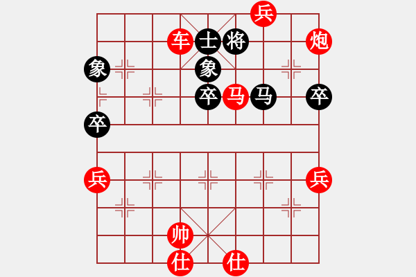 象棋棋譜圖片：人機對戰(zhàn) 2024-11-13 0:6 - 步數(shù)：90 