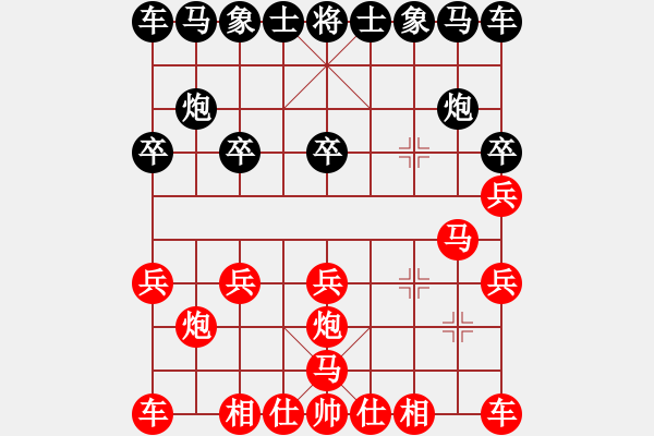 象棋棋譜圖片：啦啦啦啦 - 步數(shù)：10 