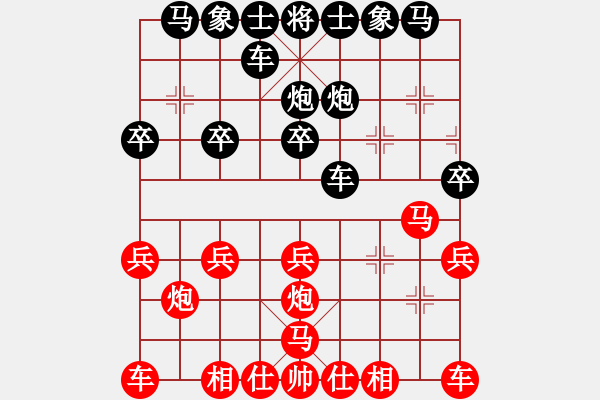 象棋棋譜圖片：啦啦啦啦 - 步數(shù)：18 