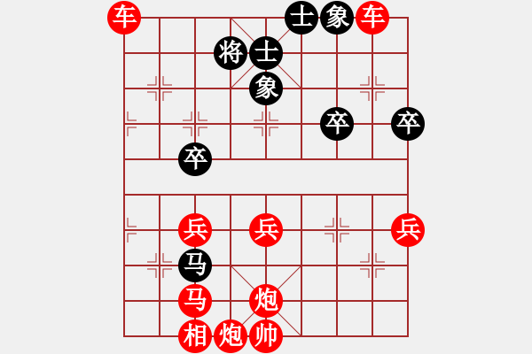 象棋棋譜圖片：2023.10.14.5先勝五七三 - 步數(shù)：43 