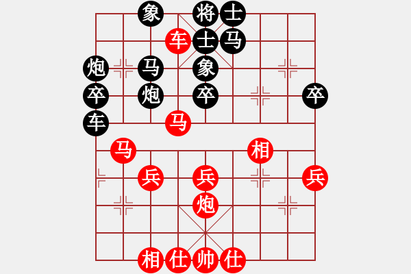 象棋棋譜圖片：兩頭蛇[406039482] -VS- 游戲玩家[-] - 步數(shù)：40 