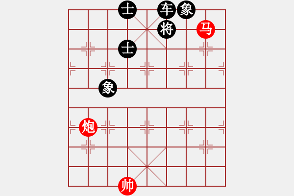 象棋棋譜圖片：梅花三弄 - 步數(shù)：10 