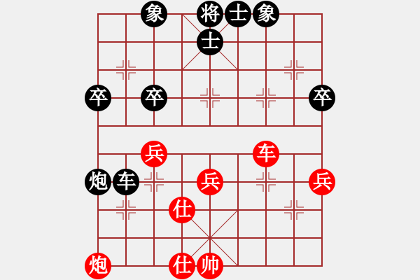 象棋棋譜圖片：池中清水[紅] -VS- 東北風（２）[黑] - 步數(shù)：50 