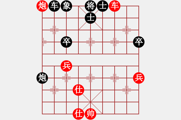 象棋棋譜圖片：池中清水[紅] -VS- 東北風（２）[黑] - 步數(shù)：60 