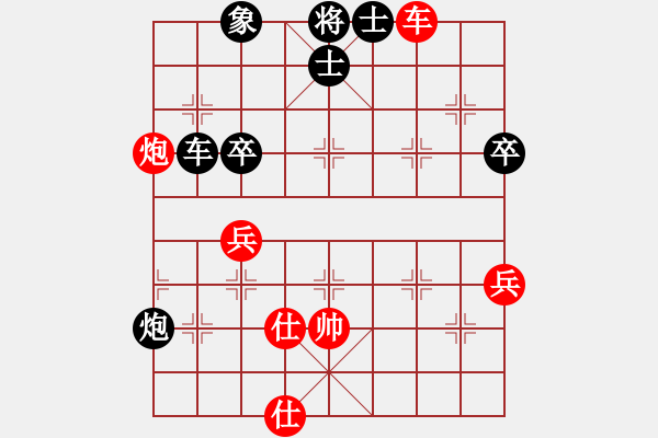 象棋棋譜圖片：池中清水[紅] -VS- 東北風（２）[黑] - 步數(shù)：70 